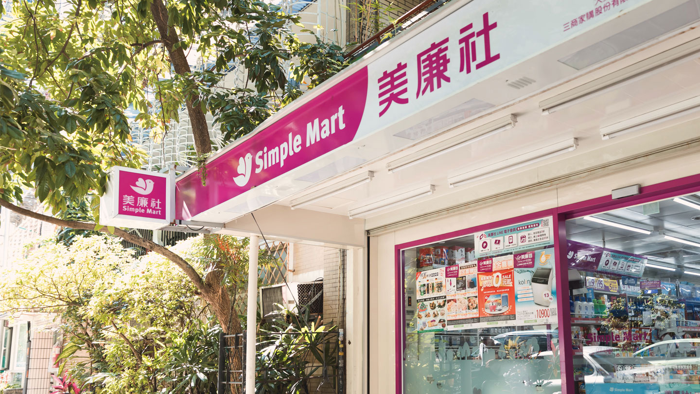 三商家購＿主視覺_0414.jpg