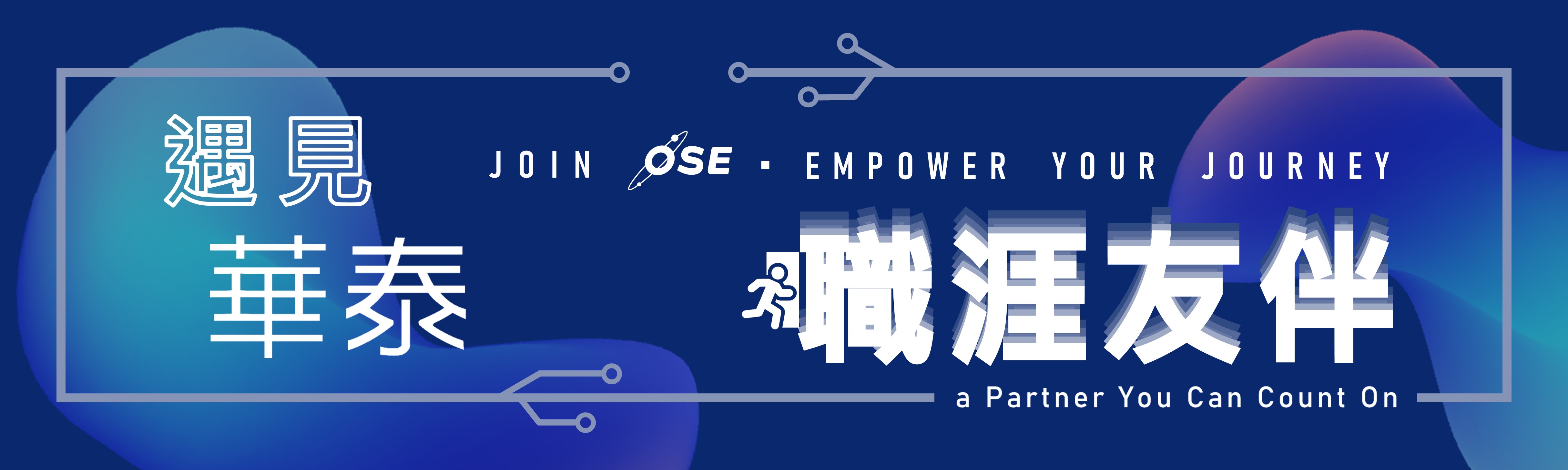 OSE_01.jpg