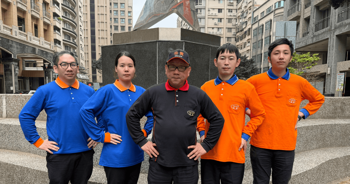 中高齡友善企業品牌|信實公寓大廈管理維護|退休準備措施_學習成長課程_友善工作徵才_中高齡找工作